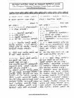 የሐዋርያት ቅዳሴ.pdf